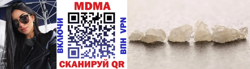 MDMA кристаллы  Глазов 