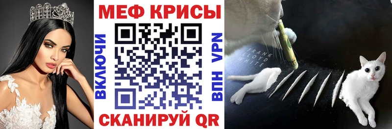 Мефедрон кристаллы  Глазов 