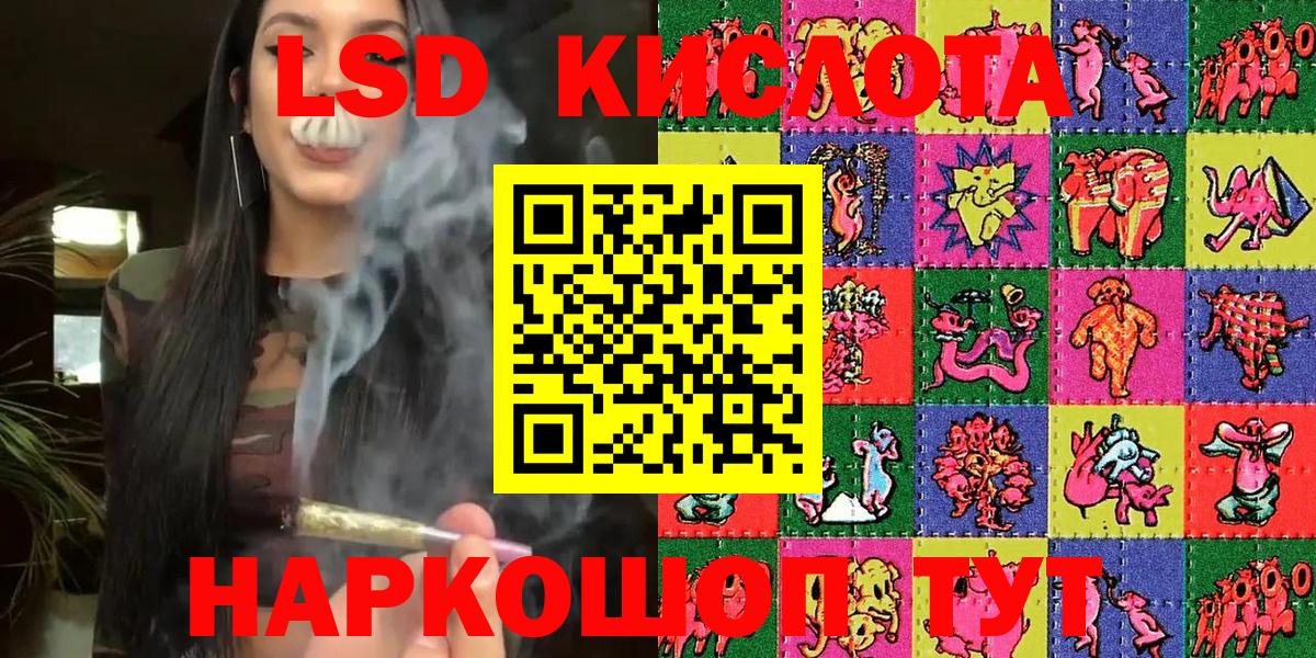 Глазов  Наркотические марки  Вход с VPN  Марки NBOMe 1,5мг 