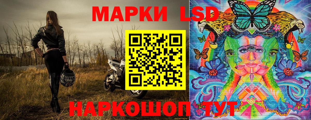 Марки 25I-NBOMe 1500мкг Глазов