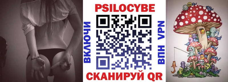 Галлюциногенные грибы MAGIC MUSHROOMS дарнет шоп Глазов