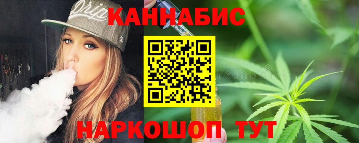 Конопля марихуана  Вход с VPN  Конопля планчик  Глазов  Шишки марихуана Amnesia 